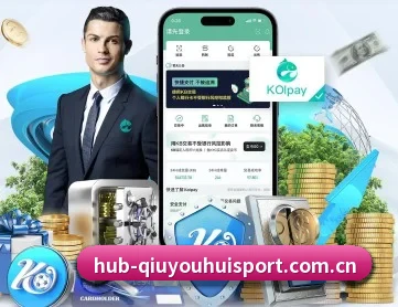球友会体育网站 APP 深度功能